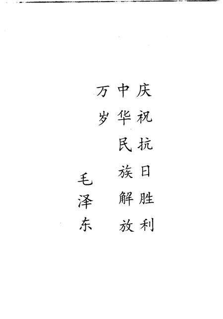 1999-建昌党史丛书  第3辑  凌河激浪  建昌党史专题综述集.pdf电子版_辽宁省志预览图5