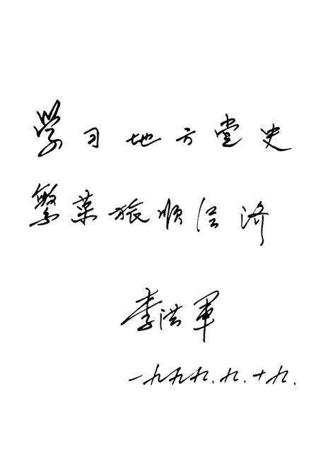 1999-旅顺口十年  1956-1966.pdf电子版_辽宁省志预览图5