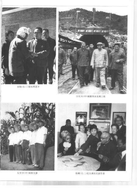 1999-昔阳县志.pdf电子版_山西省志预览图5