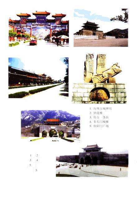 1999-海州区志.pdf电子版_辽宁省志预览图5