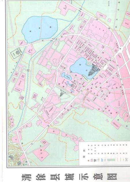 1999-清徐县志.pdf电子版_山西省志预览图5