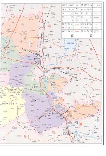 1999-潞城市志.pdf电子版_山西省志预览图5