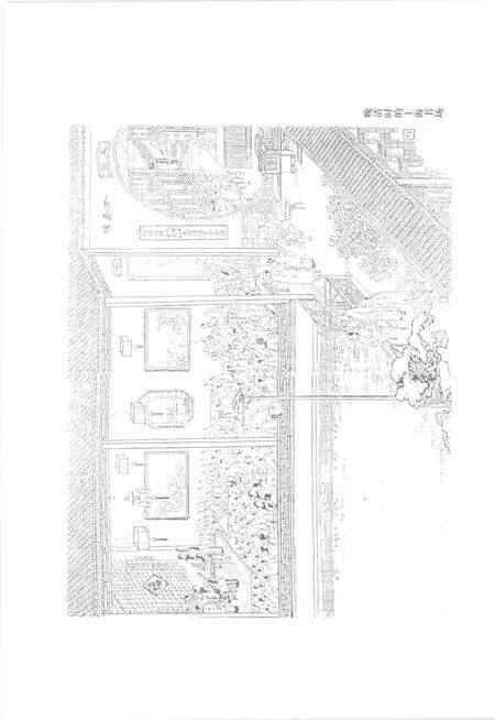2000-上海文化娱乐场所志.pdf电子版_上海市志预览图5