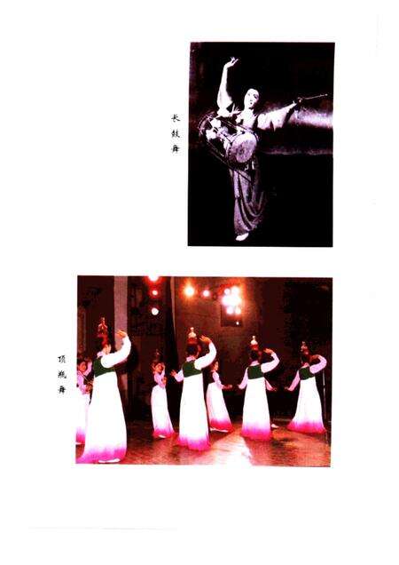 2000-丹东朝鲜族志.pdf电子版_辽宁省志预览图5