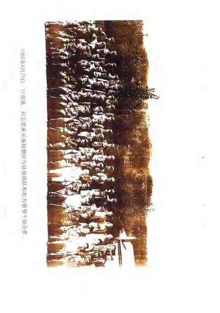 2000-长海文史  第2辑  建国后史料专辑.pdf电子版_辽宁省志预览图5