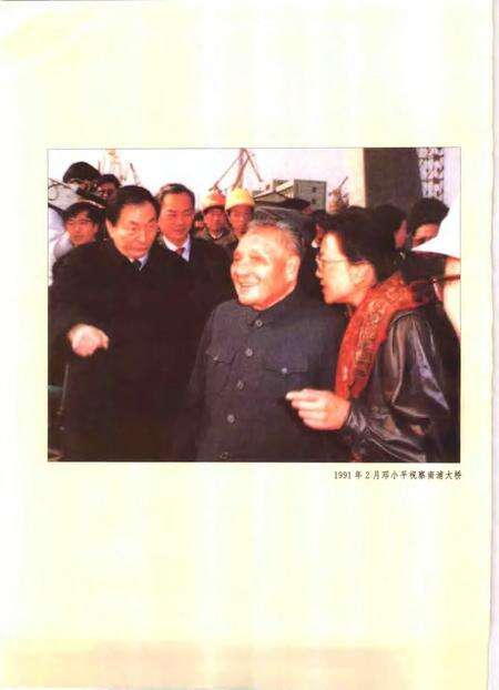 2001-中共上海党史大典.pdf电子版_上海市志预览图5