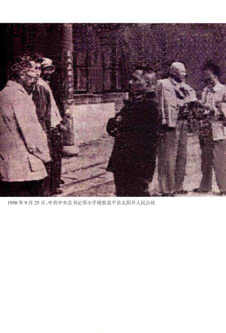 2001-中国共产党营口市历史大事记  1921-2000.pdf电子版_辽宁省志预览图5