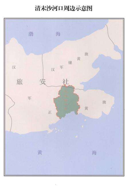 2003-沙河口区志  第1卷.pdf电子版_辽宁省志预览图5