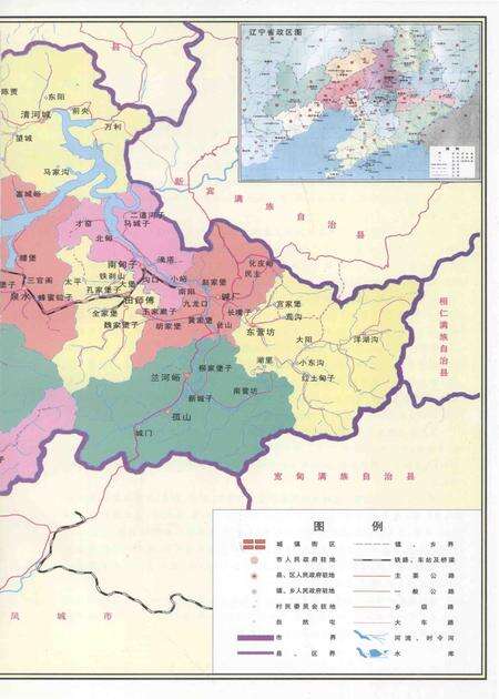 2004-中国共产党辽宁省本溪满族自治县组织史资料  第3卷  1992-2002.pdf电子版_辽宁省志预览图5