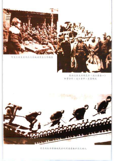 2004-忻州文史  第3辑  总第3辑.pdf电子版_山西省志预览图5