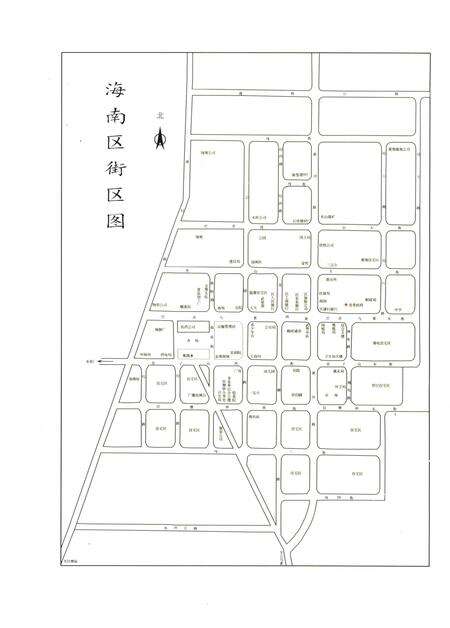 2004-海南区志.pdf电子版_内蒙古志预览图5