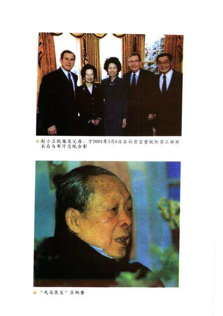 2005-嘉定文史资料  第22辑.pdf电子版_上海市志预览图5