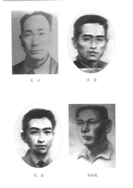 2005版中共淮南地方史.pdf电子版_安徽省志预览图5