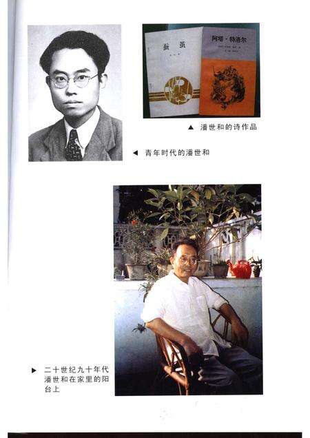 2006-嘉定文史资料  第24辑.pdf电子版_上海市志预览图5