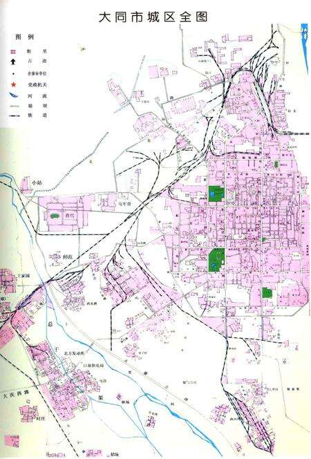 2006-大同市城区志.pdf电子版_山西省志预览图5