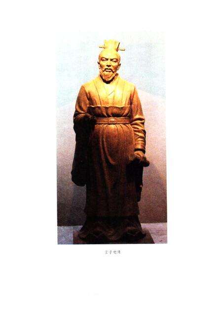 2006-奉贤历史文化名人.pdf电子版_上海市志预览图5