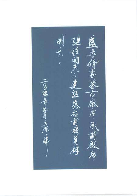 2006-察哈尔右翼前旗志  上.pdf电子版_内蒙古志预览图5