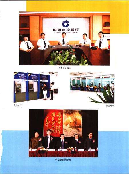 2006-抚顺年鉴  2006.pdf电子版_辽宁省志预览图5