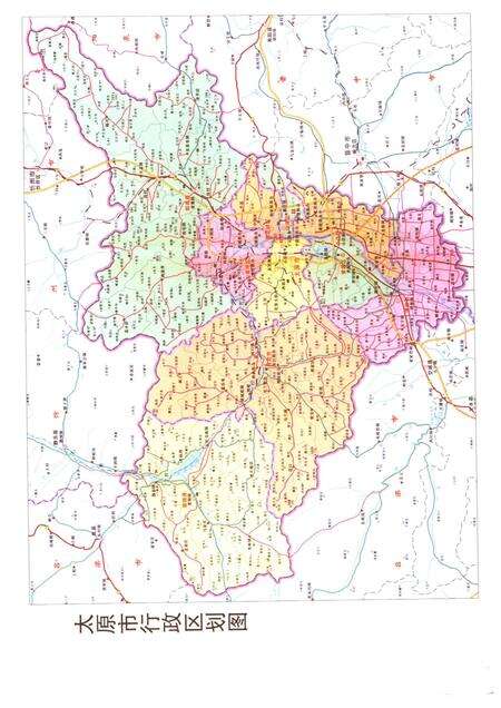 2006-晋商史料全览  太原卷.pdf电子版_山西省志预览图5