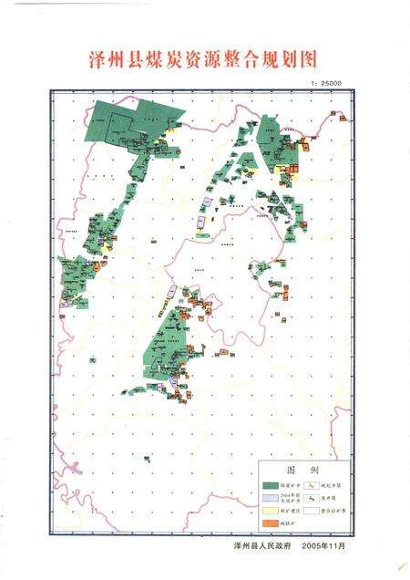 2006-泽州煤炭工业发展史.pdf电子版_山西省志预览图5