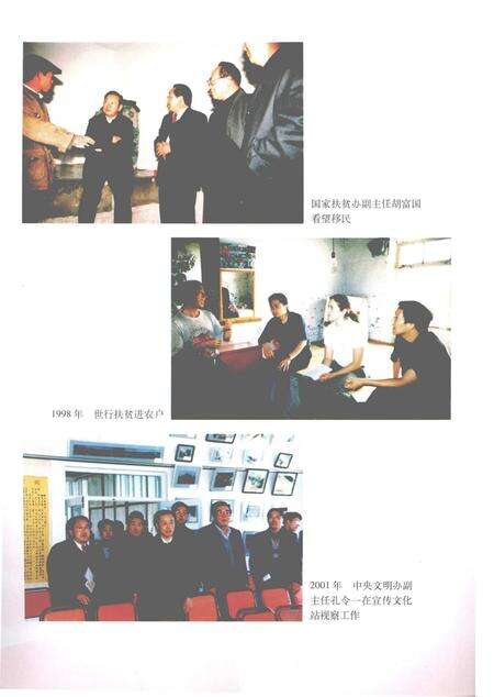 2007-商都县志.pdf电子版_内蒙古志预览图5