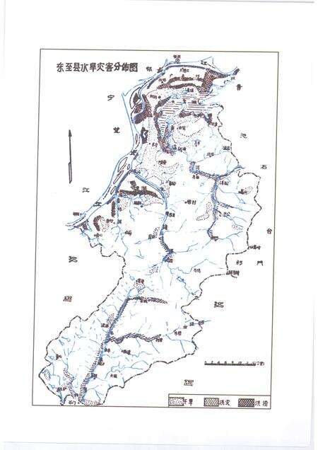 2007版东至县水利志.pdf电子版_安徽省志预览图5