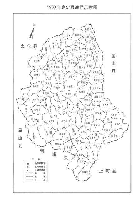 2008-嘉定县简志.pdf电子版_上海市志预览图5