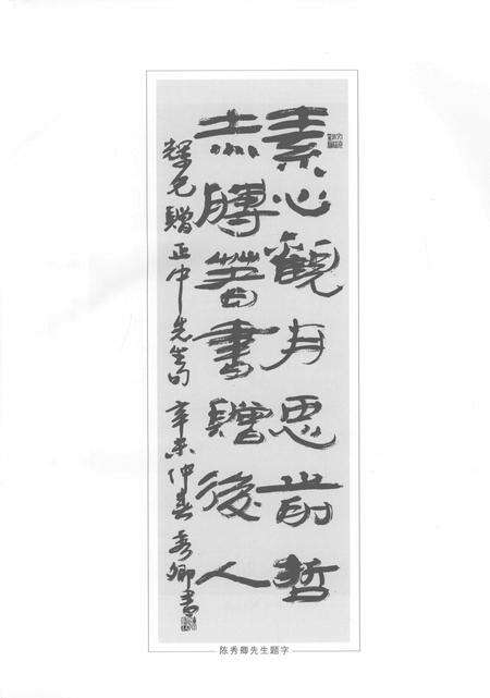 2008版徽州人物志.pdf电子版_安徽省志预览图5