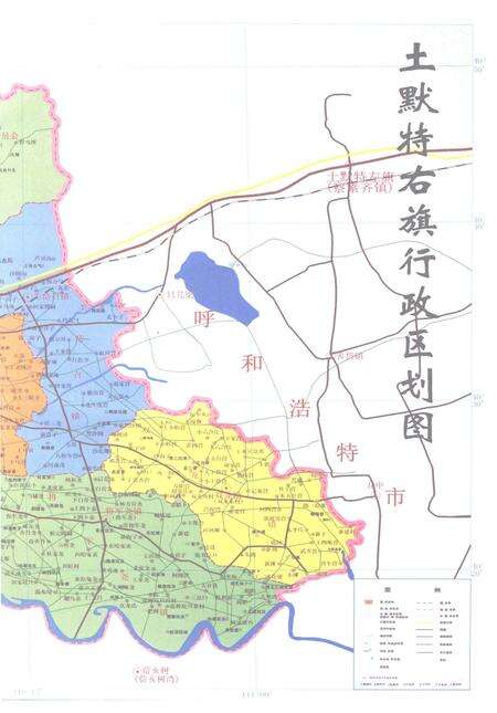 2009-土默特右旗志  1991-2008.pdf电子版_内蒙古志预览图5