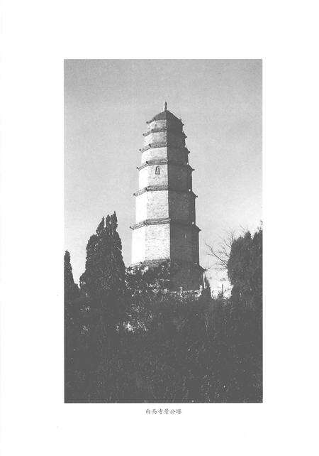 2010-晋城老城关纪事.pdf电子版_山西省志预览图5