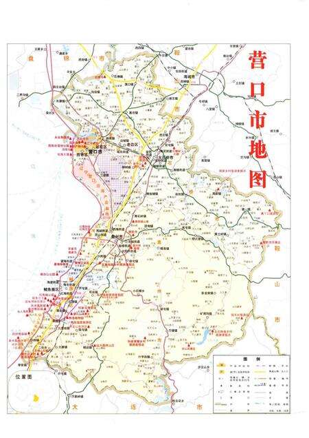 2010-营口百年图志  第3册.pdf电子版_辽宁省志预览图5