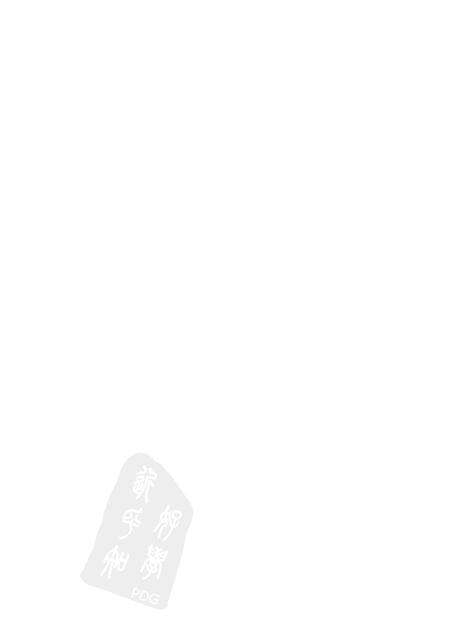 2011-松江县卷  中.pdf电子版_上海市志预览图5