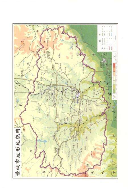 2013-晋城市乡镇志.pdf电子版_山西省志预览图5