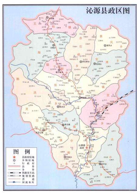 2013-沁源县人民代表大会志  1950.4-2012.6.pdf电子版_山西省志预览图5