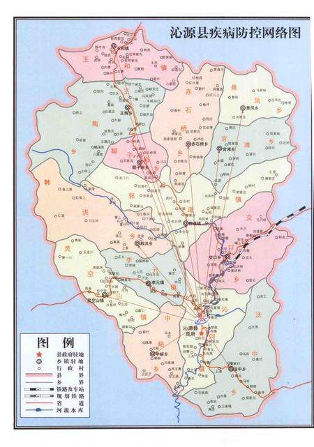 2013-沁源疾控志.pdf电子版_山西省志预览图5