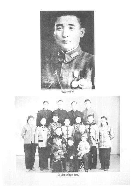2013版巢湖抗日六名将.pdf电子版_安徽省志预览图5
