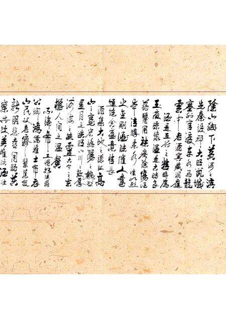 2016-托克托文化  卷1  书法  绘画  剪纸.pdf电子版_内蒙古志预览图5