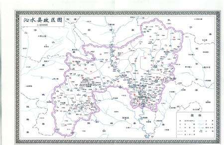 2016-沁水县人民代表大会志（1949-2015）  上.pdf电子版_山西省志预览图5