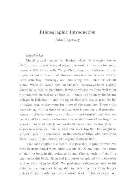 2016版徽州传统社会丛书  歙县的宗族、经济与民俗.pdf电子版_安徽省志预览图5