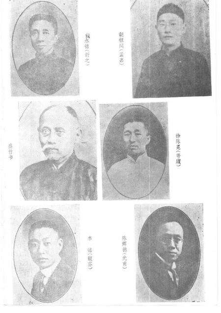 上海文史资料选辑  第60辑  旧上海的金融界_10158342.pdf电子版_上海市志预览图5