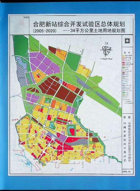 合肥新站综合开发试验区志（1992-2005）.pdf电子版_安徽省志预览图5
