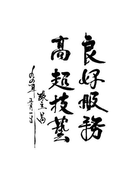 天津市胸科医院院志  1947—1993.pdf电子版_天津市志预览图5