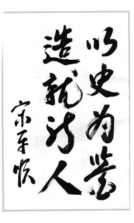 天津监狱史.pdf电子版_天津市志预览图5