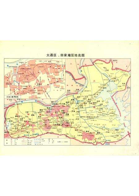 1983版安徽省淮南市地名录.pdf电子版_安徽省志预览图5