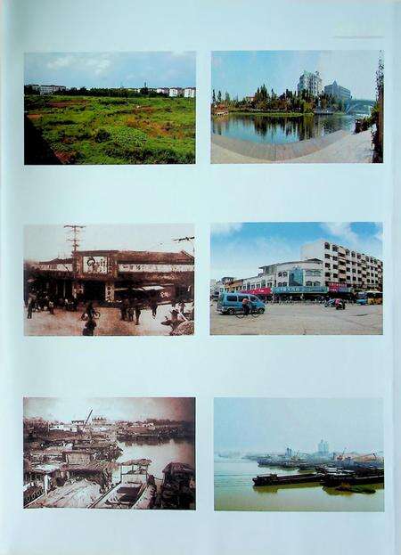 天长市志.pdf电子版_安徽省志预览图5