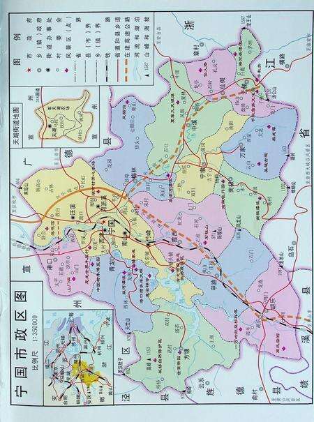 宁国市志(1978-2003)上.pdf电子版_安徽省志预览图5