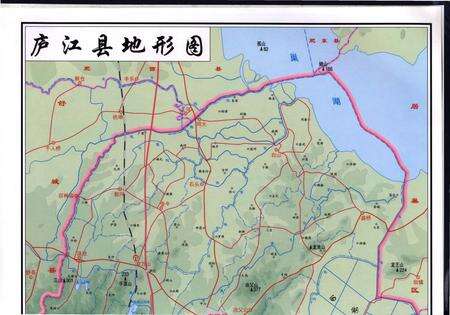 庐江县志(1986-2005).pdf电子版_安徽省志预览图5