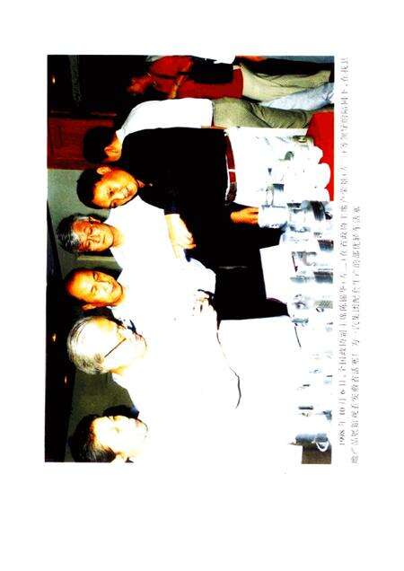 庐江文史资料  第3辑  政协颂.pdf电子版_安徽省志预览图5