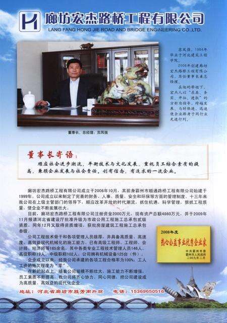 廊坊经济统计年鉴 2012 总期第十六期.pdf电子版_河北省志预览图5