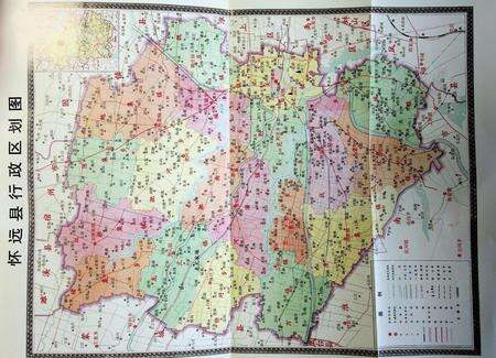 怀远县志（1986-2005）.pdf电子版_安徽省志预览图5